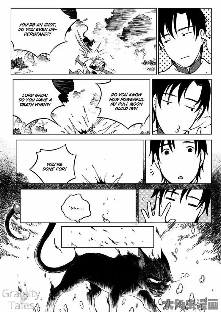 The King's Avatar vol.1 ch.5.2