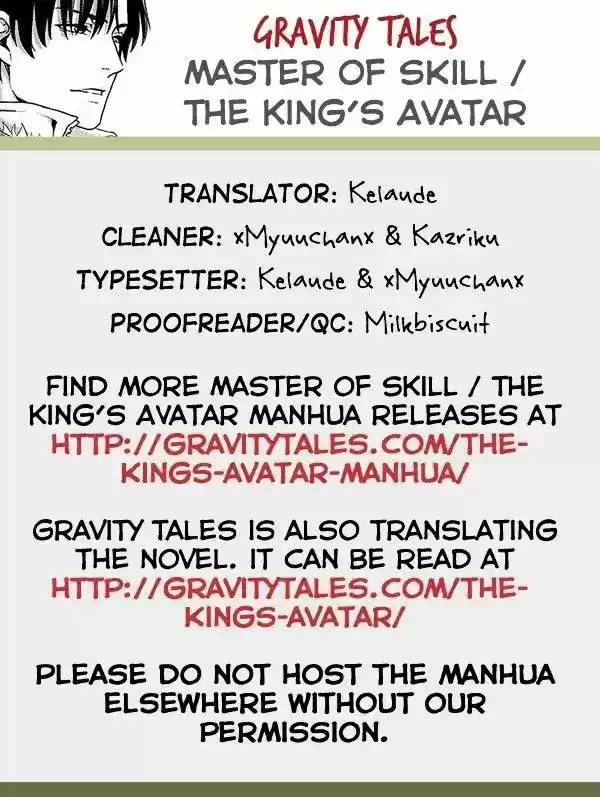 The King's Avatar vol.1 ch.5.3