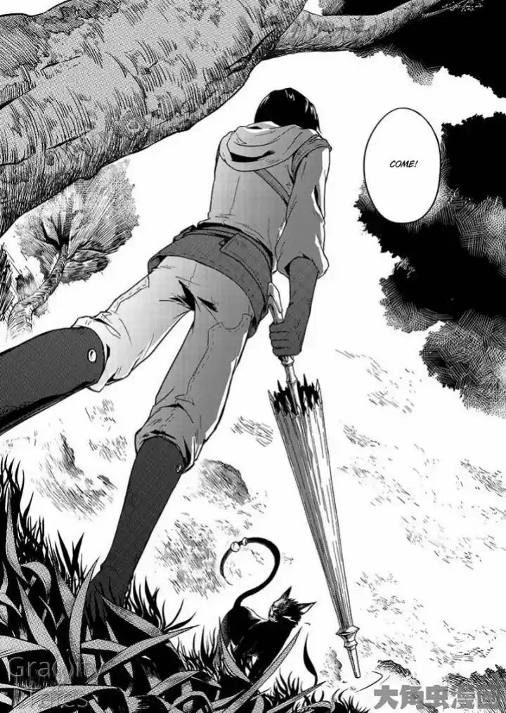 The King's Avatar vol.1 ch.5.3