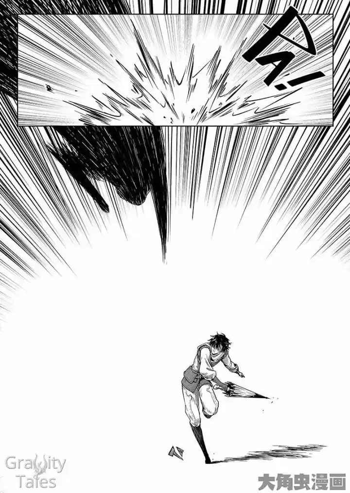 The King's Avatar vol.1 ch.5.3