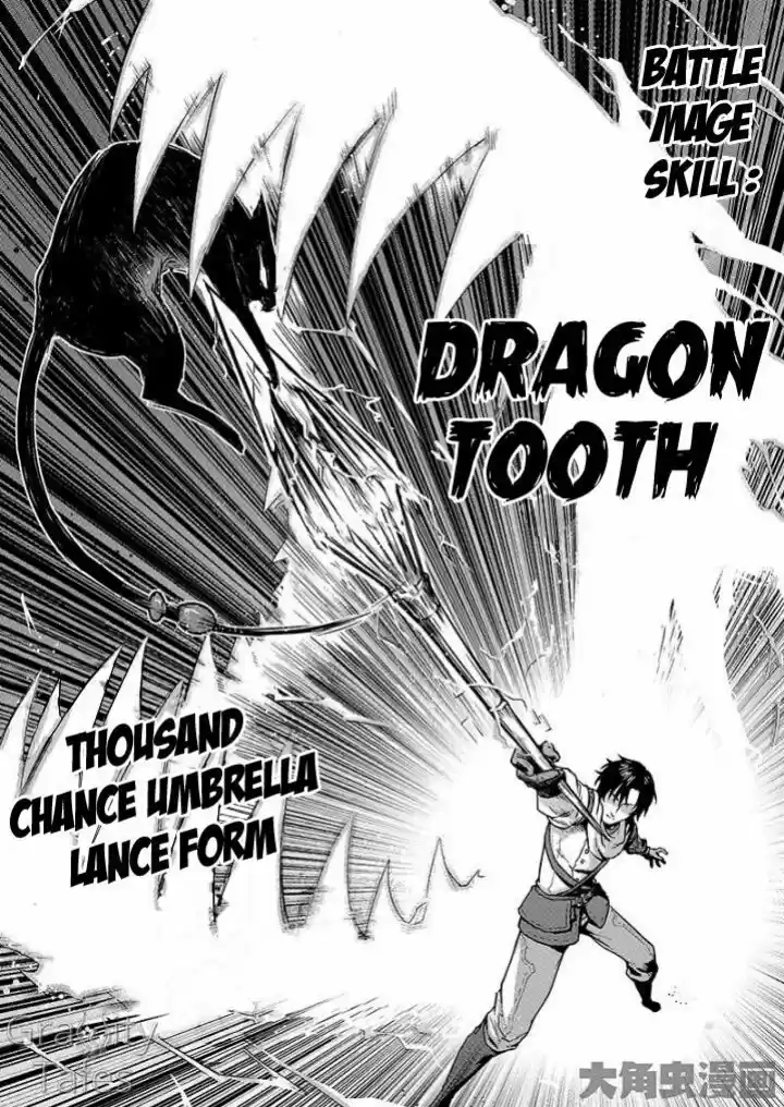 The King's Avatar vol.1 ch.5.3