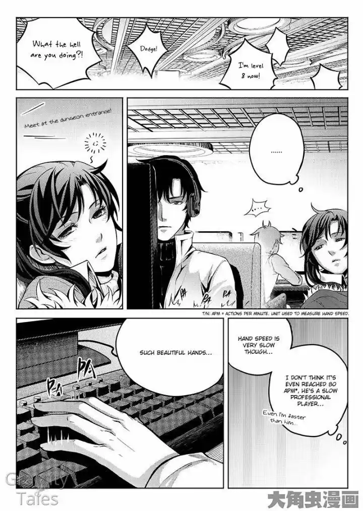 The King's Avatar vol.1 ch.5.3