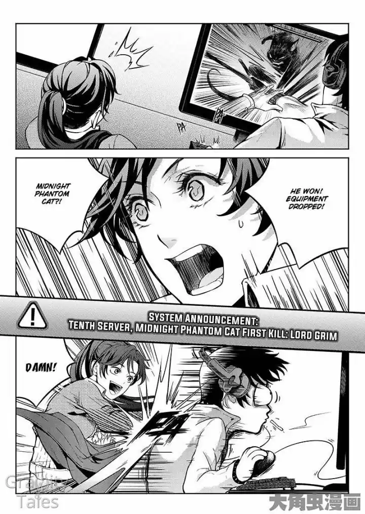 The King's Avatar vol.1 ch.5.3