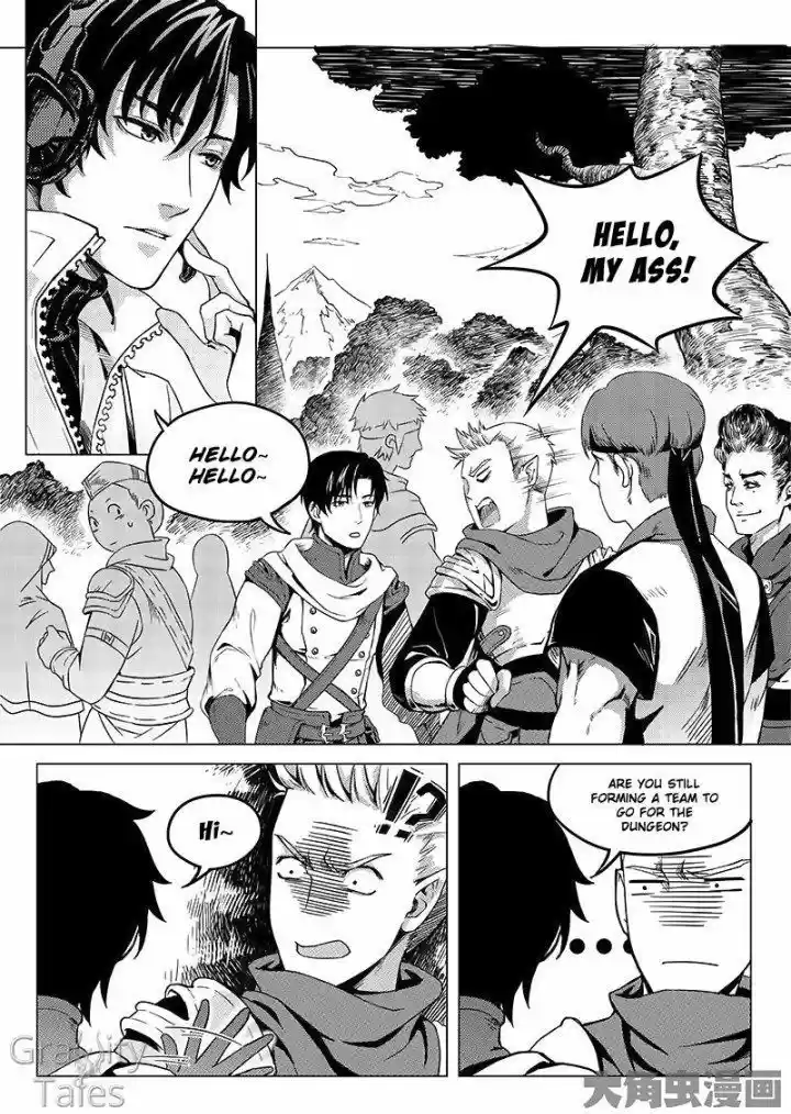 The King's Avatar vol.1 ch.6.1