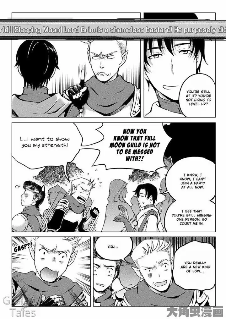 The King's Avatar vol.1 ch.6.1