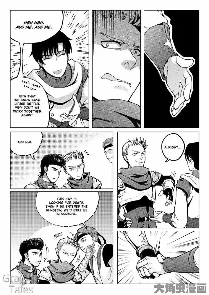 The King's Avatar vol.1 ch.6.1