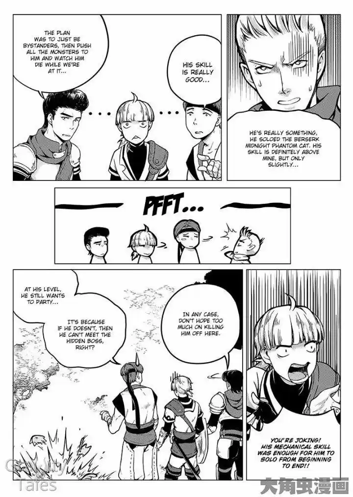 The King's Avatar vol.1 ch.6.2