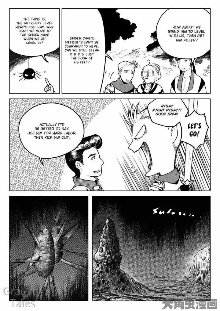 The King's Avatar vol.1 ch.6.2