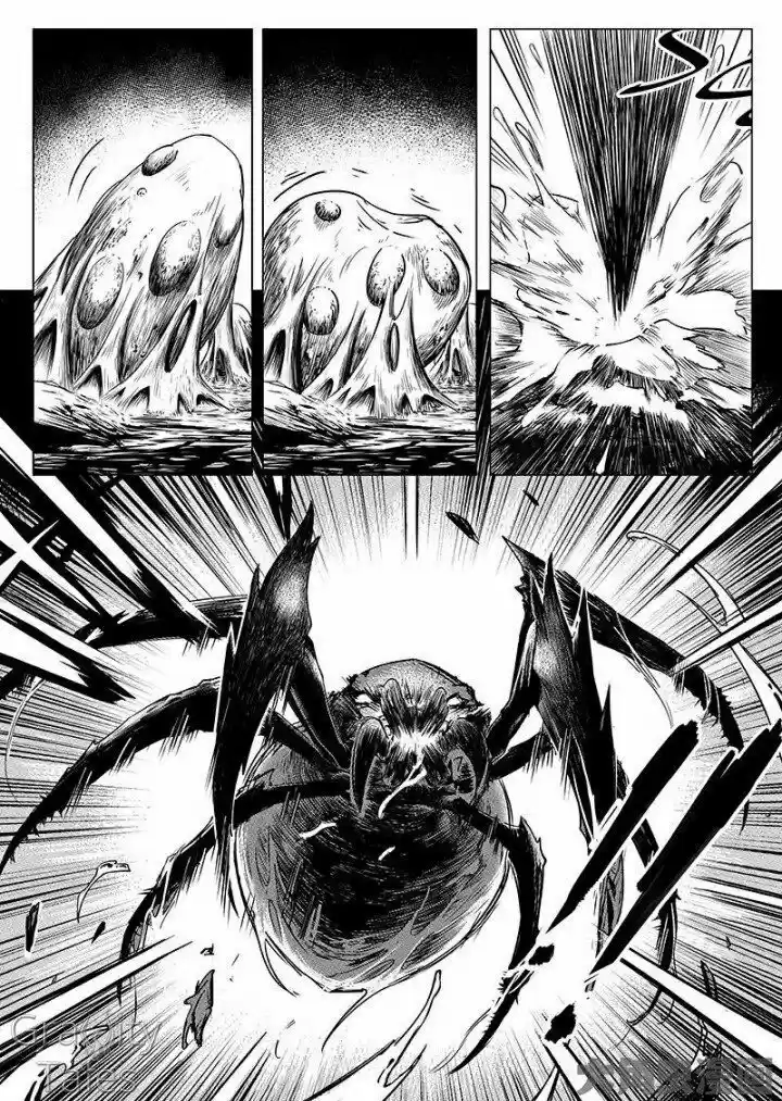 The King's Avatar vol.1 ch.6.2