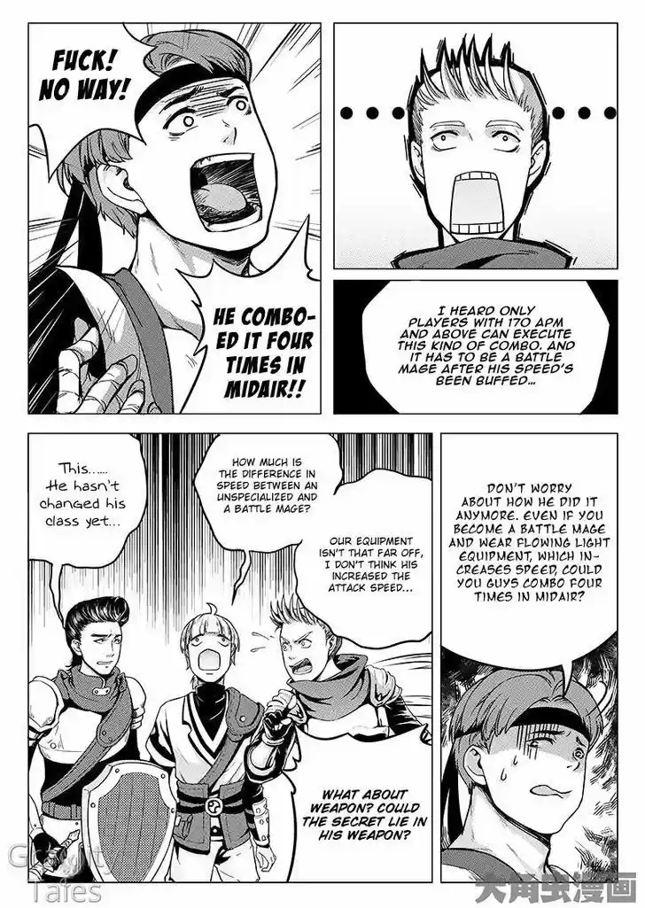 The King's Avatar vol.1 ch.6.3