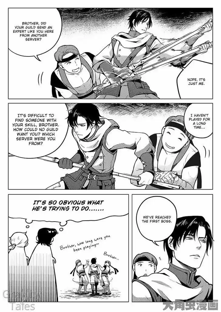 The King's Avatar vol.1 ch.6.3
