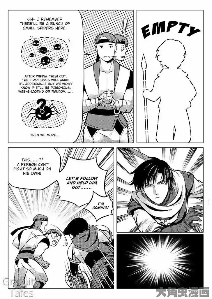 The King's Avatar vol.1 ch.6.3