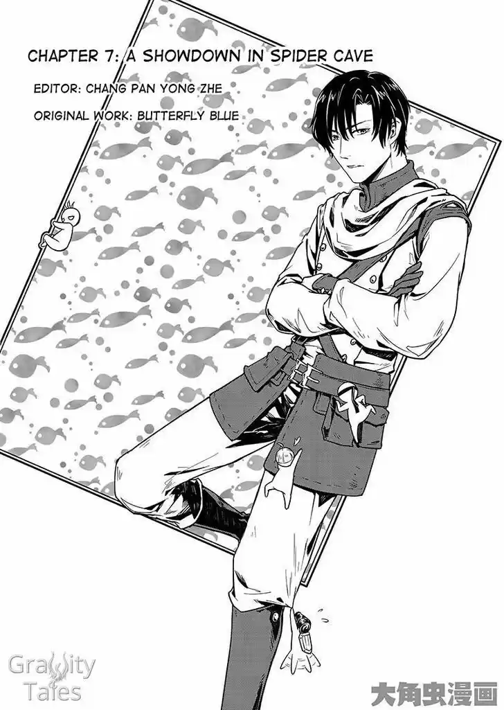 The King's Avatar vol.1 ch.7.1