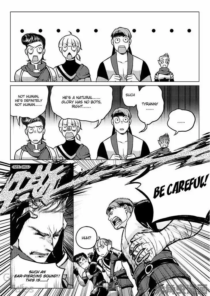 The King's Avatar vol.1 ch.7.1