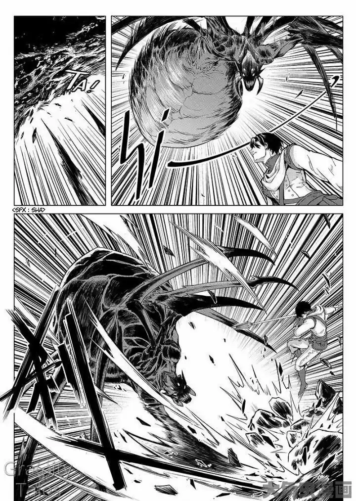 The King's Avatar vol.1 ch.7.1