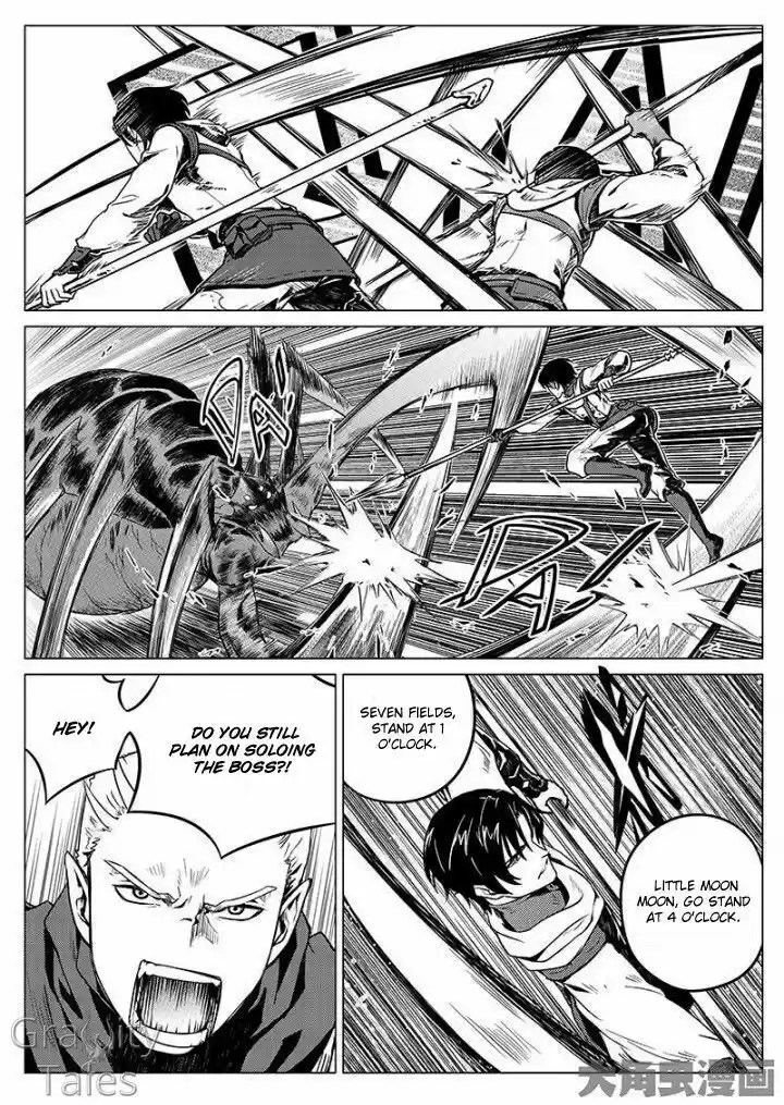 The King's Avatar vol.1 ch.7.1