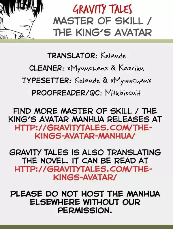 The King's Avatar vol.1 ch.7.2