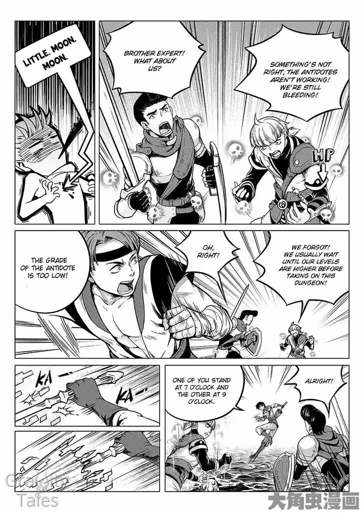 The King's Avatar vol.1 ch.7.2