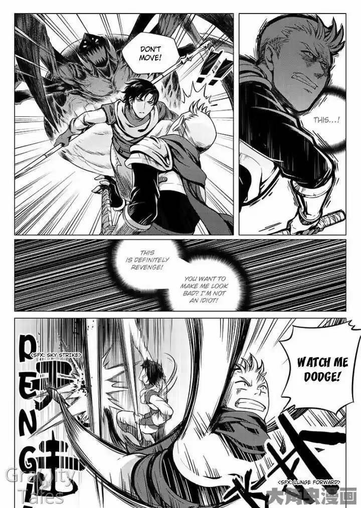 The King's Avatar vol.1 ch.7.2