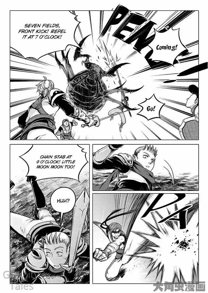 The King's Avatar vol.1 ch.7.2