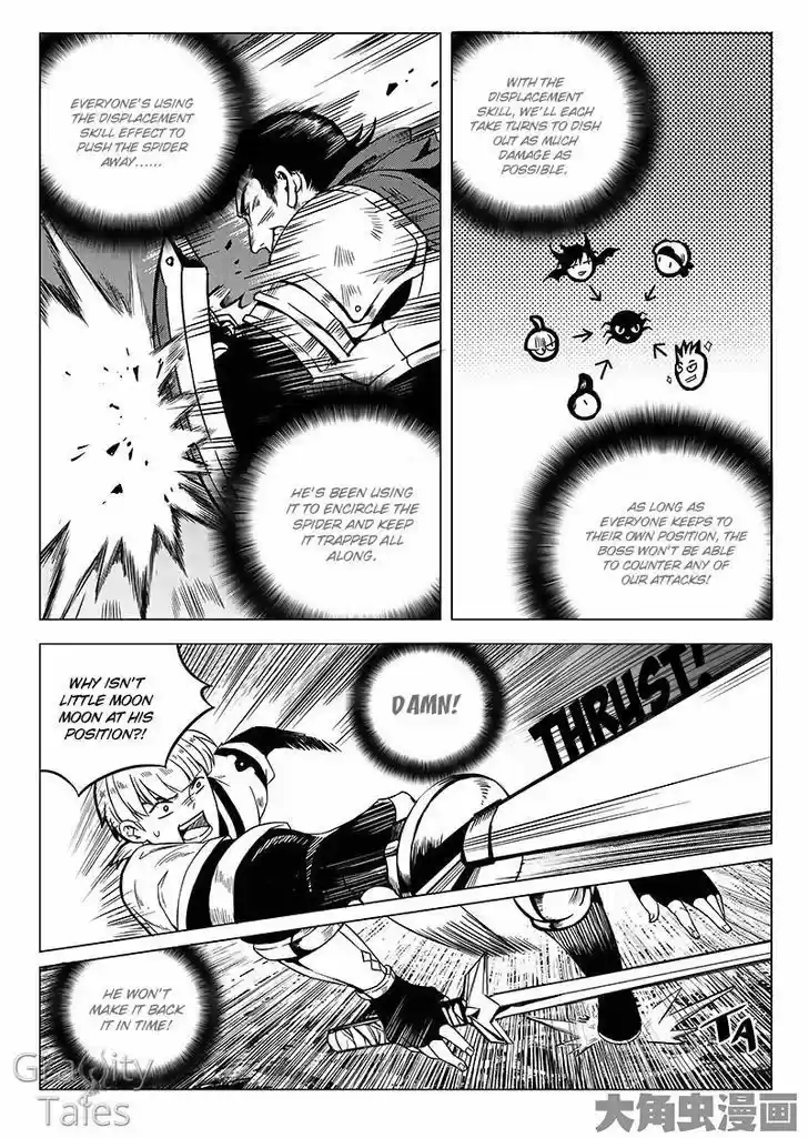 The King's Avatar vol.1 ch.7.2