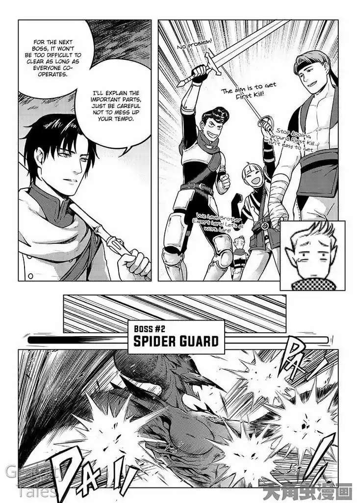 The King's Avatar vol.1 ch.7.3