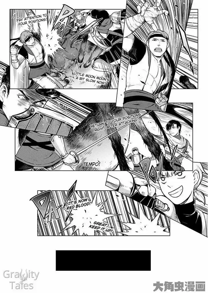 The King's Avatar vol.1 ch.7.3