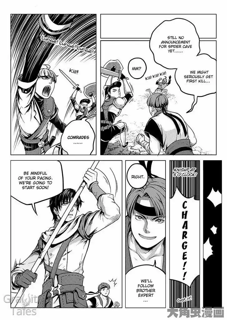 The King's Avatar vol.1 ch.7.3