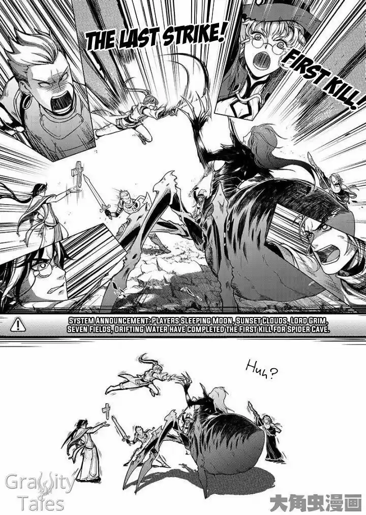 The King's Avatar vol.1 ch.7.3