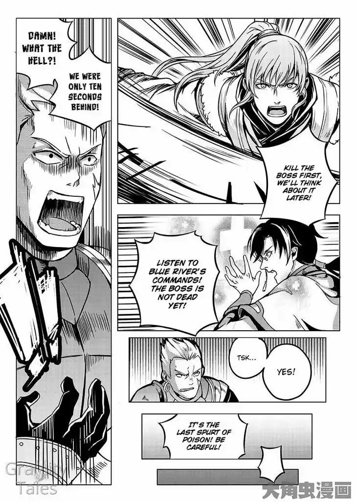 The King's Avatar vol.1 ch.7.3