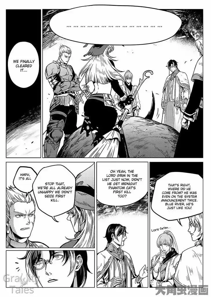 The King's Avatar vol.1 ch.8.1