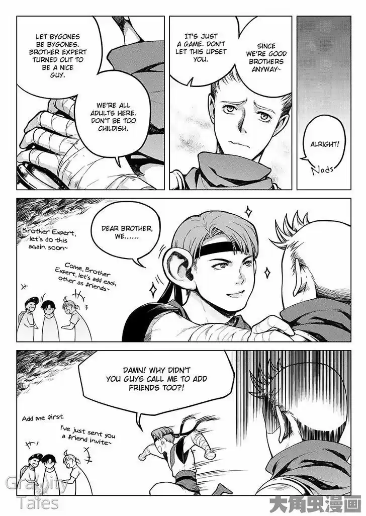 The King's Avatar vol.1 ch.8.1