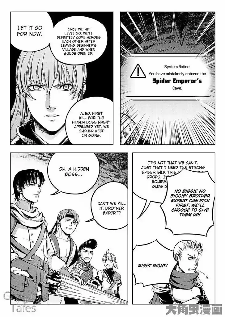 The King's Avatar vol.1 ch.8.1