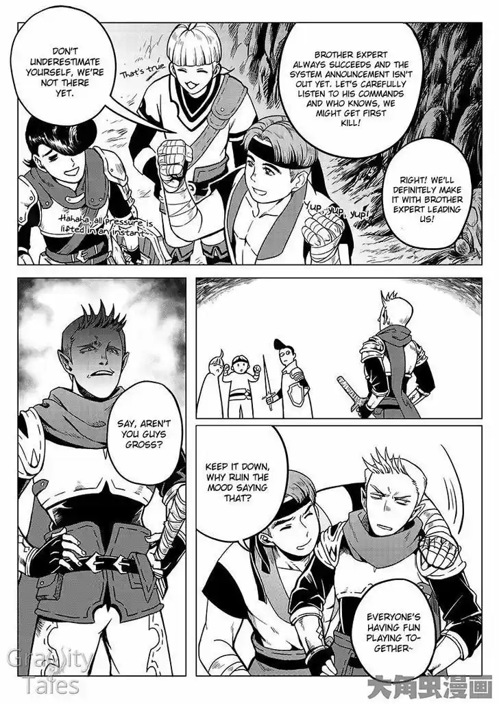 The King's Avatar vol.1 ch.8.2