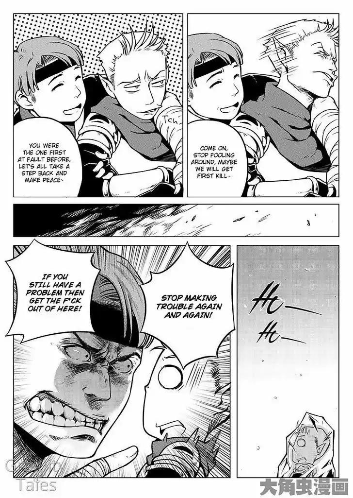 The King's Avatar vol.1 ch.8.2