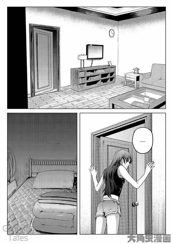 The King's Avatar vol.1 ch.8.2