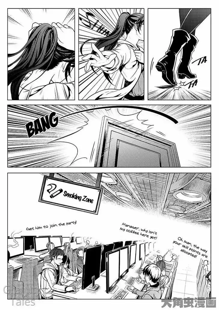 The King's Avatar vol.1 ch.8.2