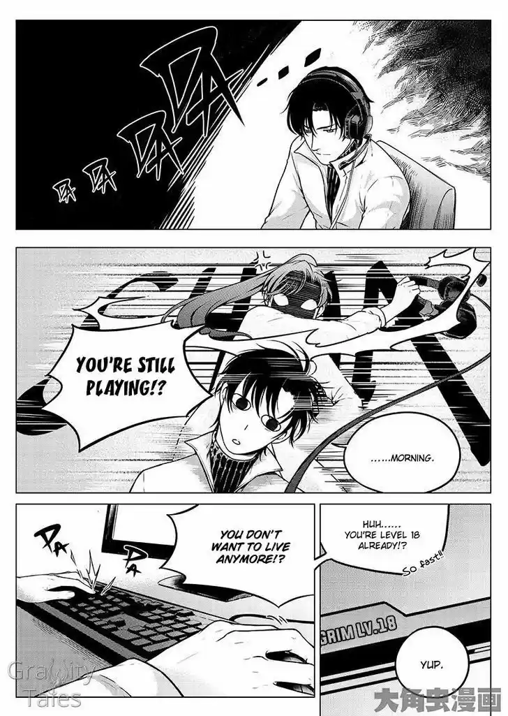 The King's Avatar vol.1 ch.8.2