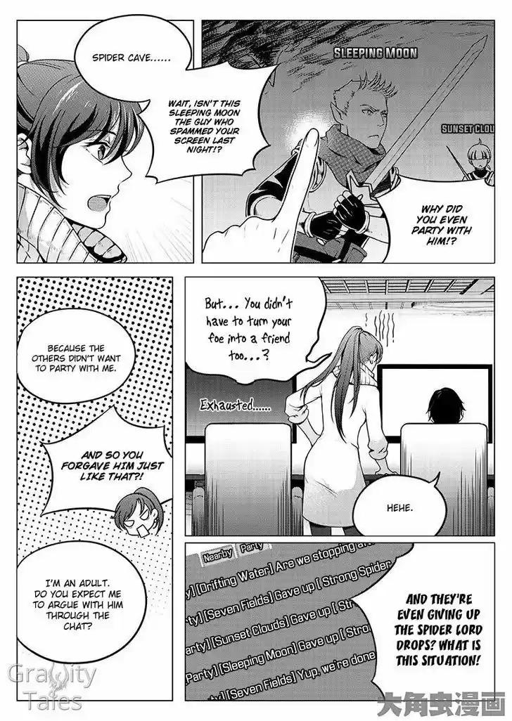 The King's Avatar vol.1 ch.8.2