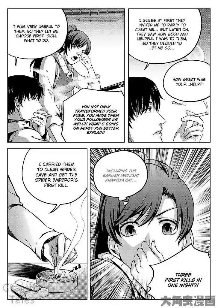 The King's Avatar vol.1 ch.8.3