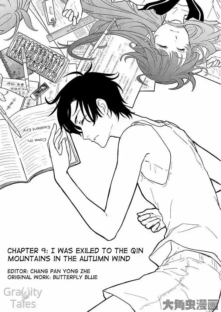 The King's Avatar vol.1 ch.9.1