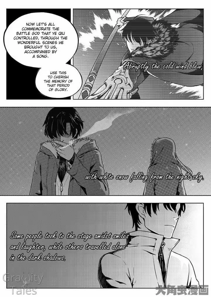 The King's Avatar vol.1 ch.9.1