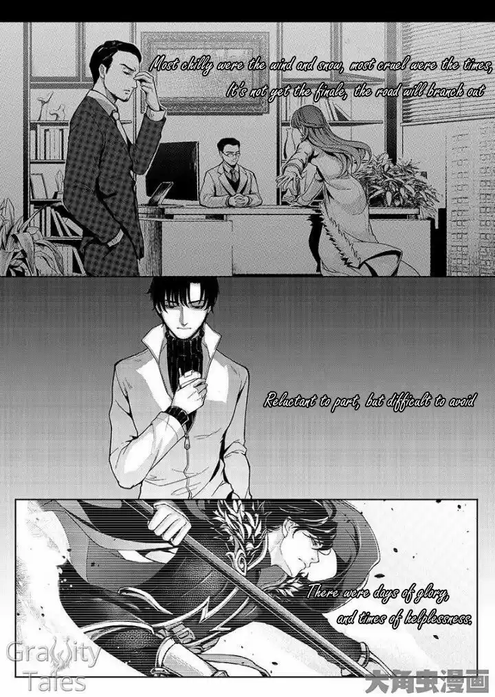 The King's Avatar vol.1 ch.9.1