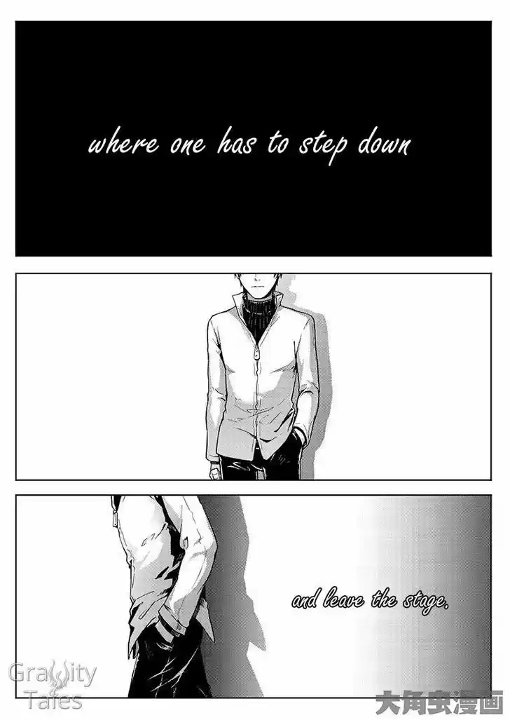 The King's Avatar vol.1 ch.9.1