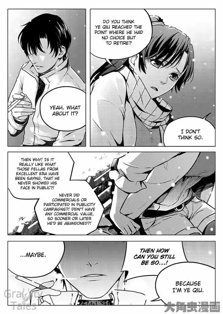 The King's Avatar vol.1 ch.9.2