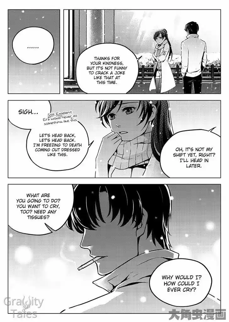 The King's Avatar vol.1 ch.9.2