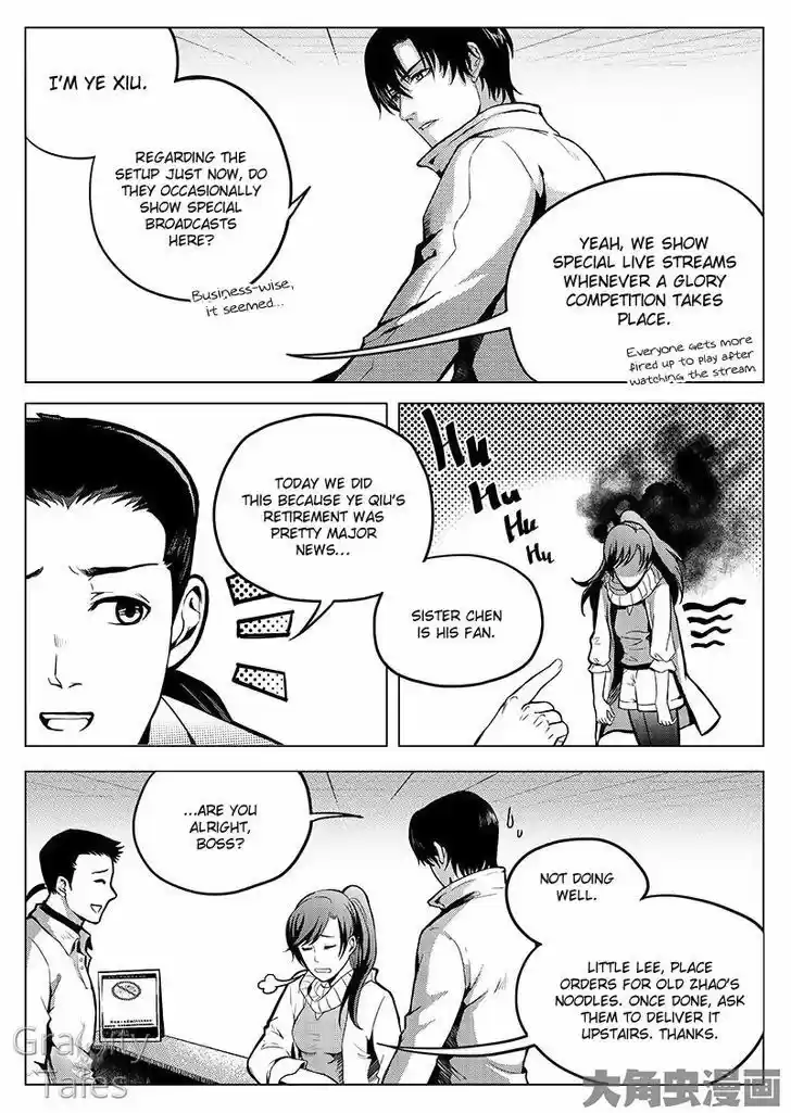 The King's Avatar vol.1 ch.9.2