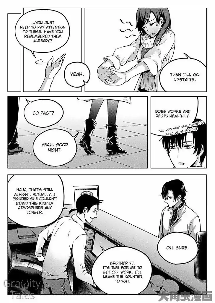 The King's Avatar vol.1 ch.9.2