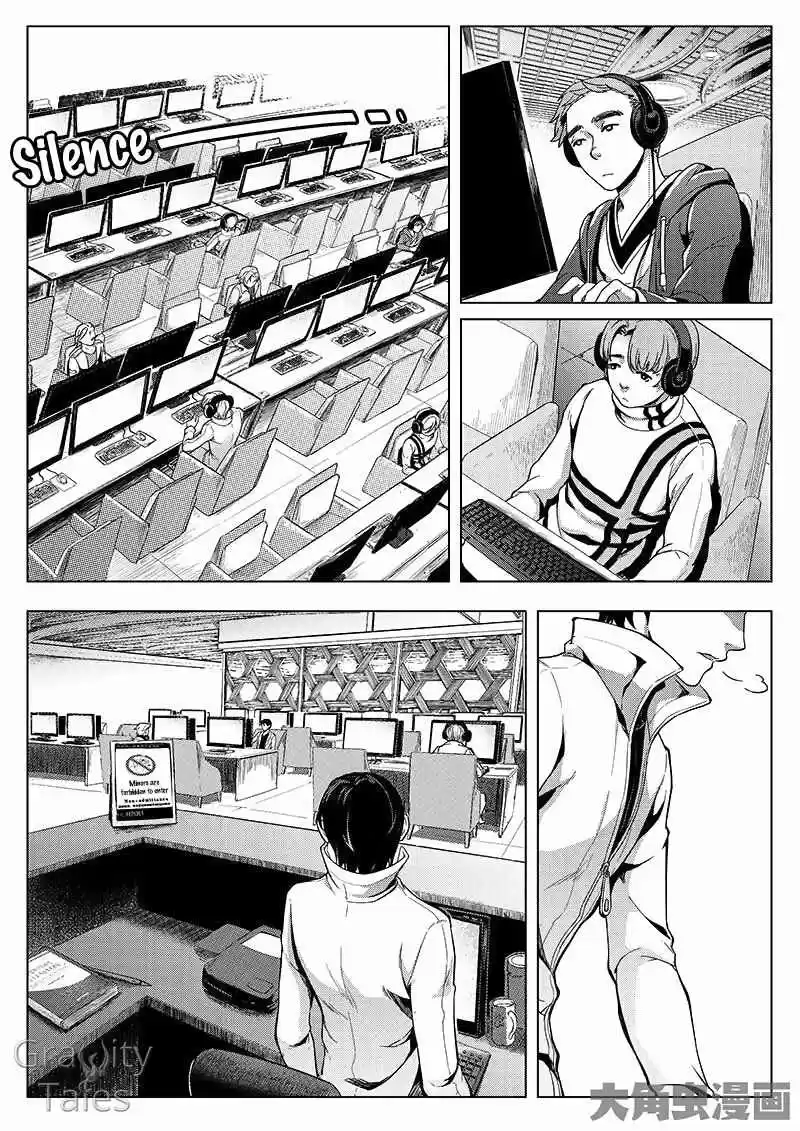 The King's Avatar vol.1 ch.9.3