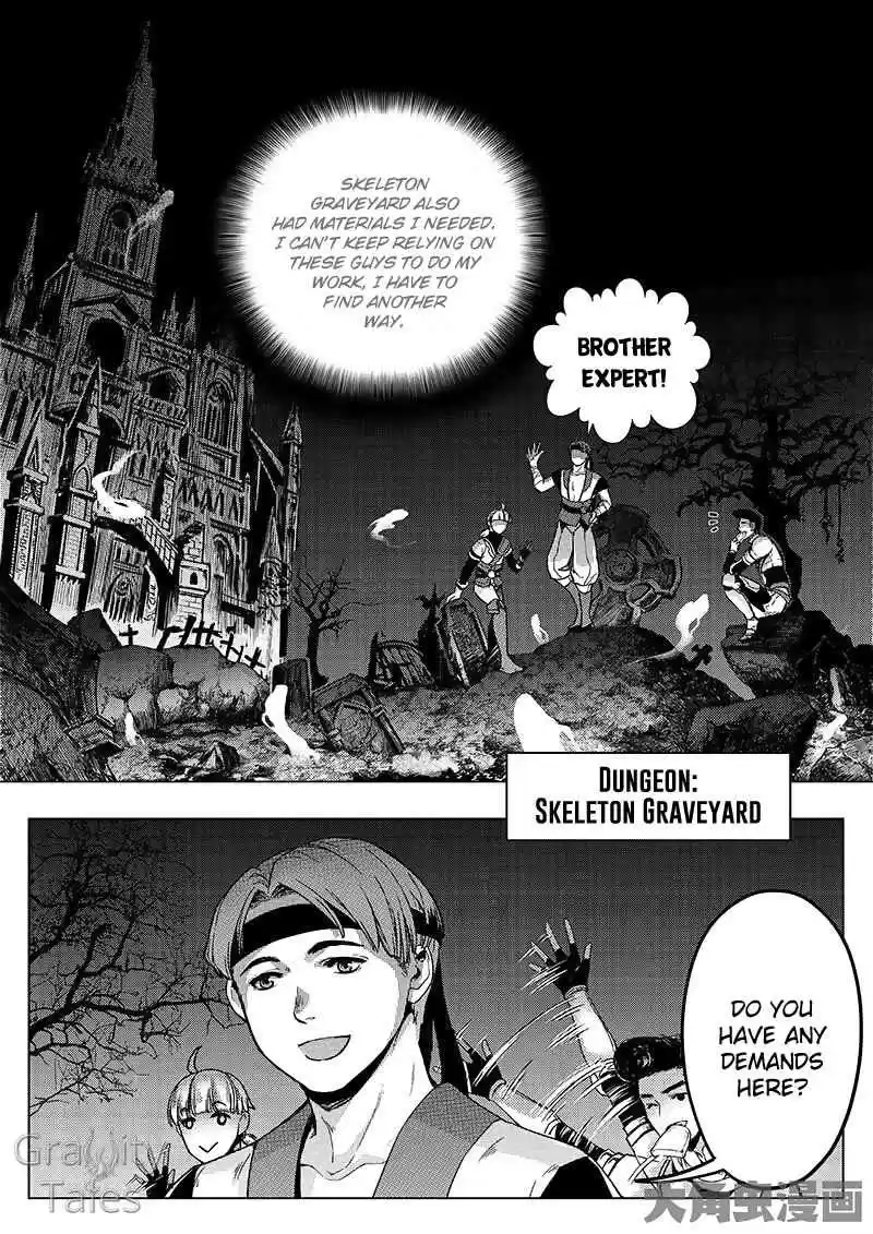 The King's Avatar vol.1 ch.9.3